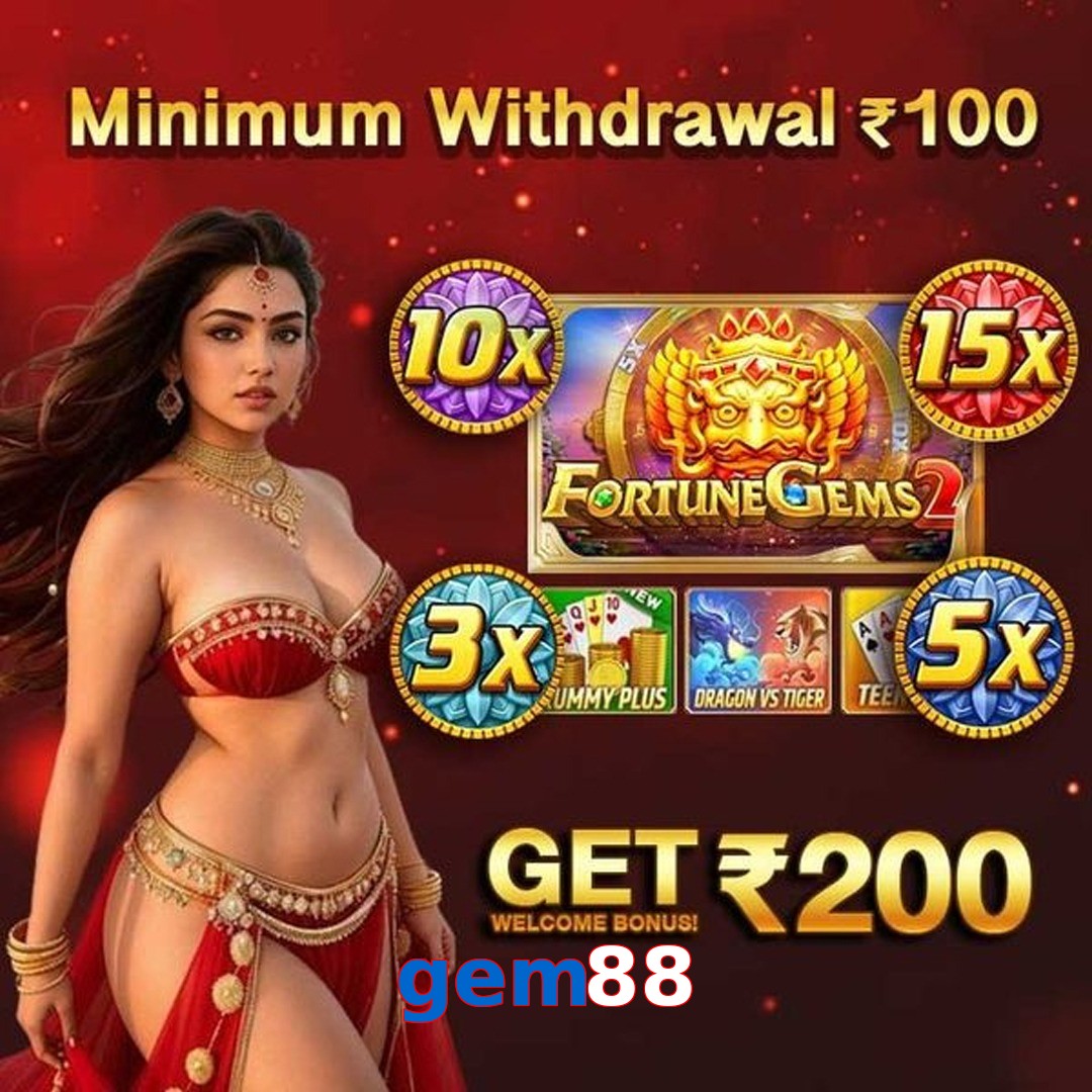 gem88