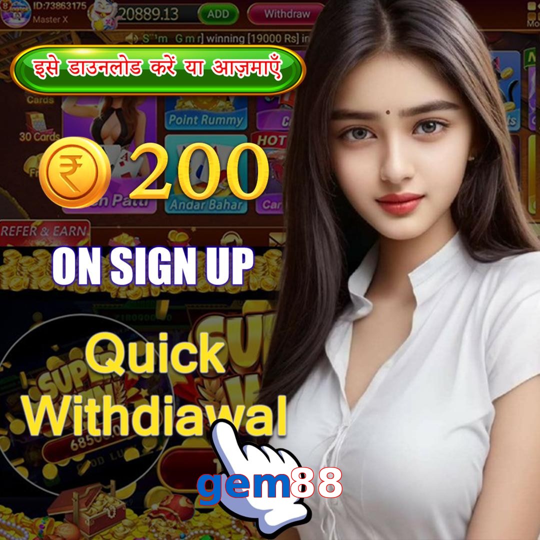 gem88