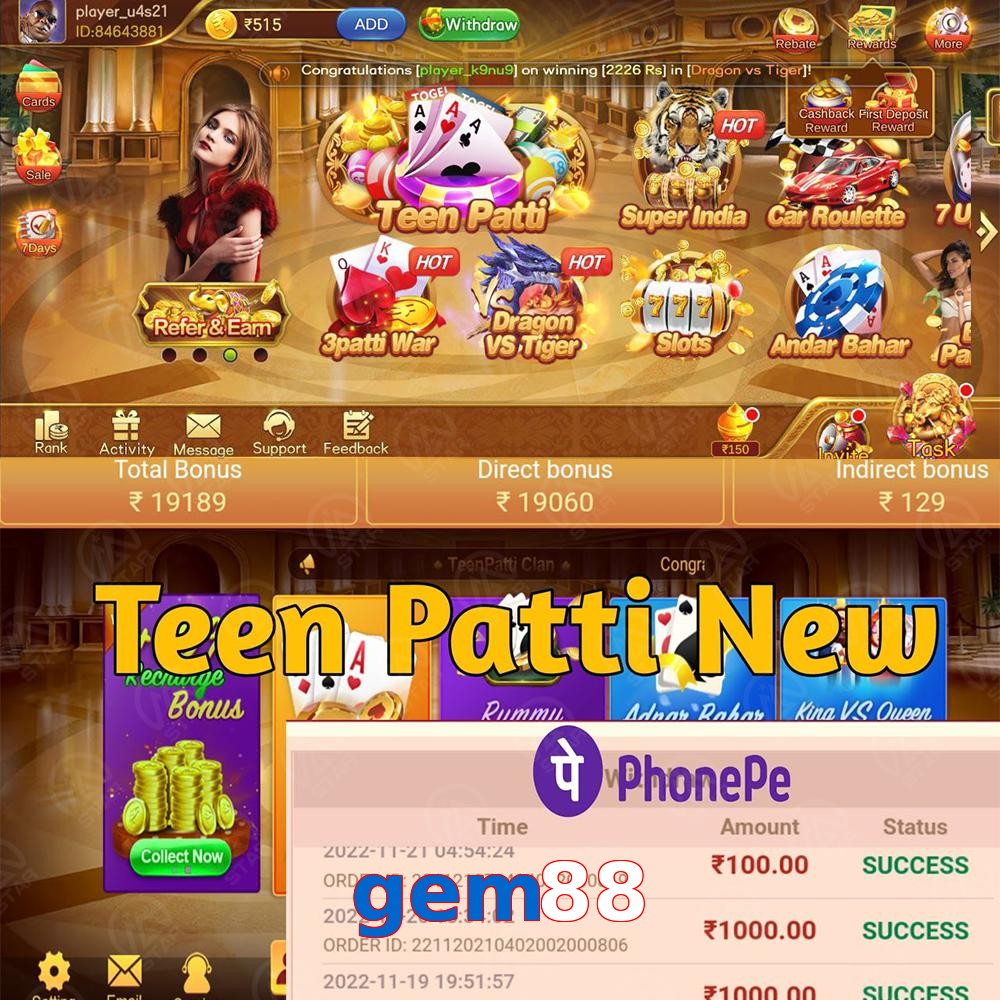 gem88